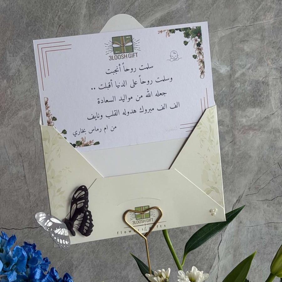 فازه صقر