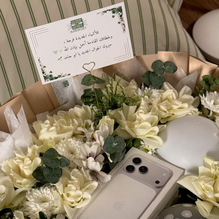 باقة white