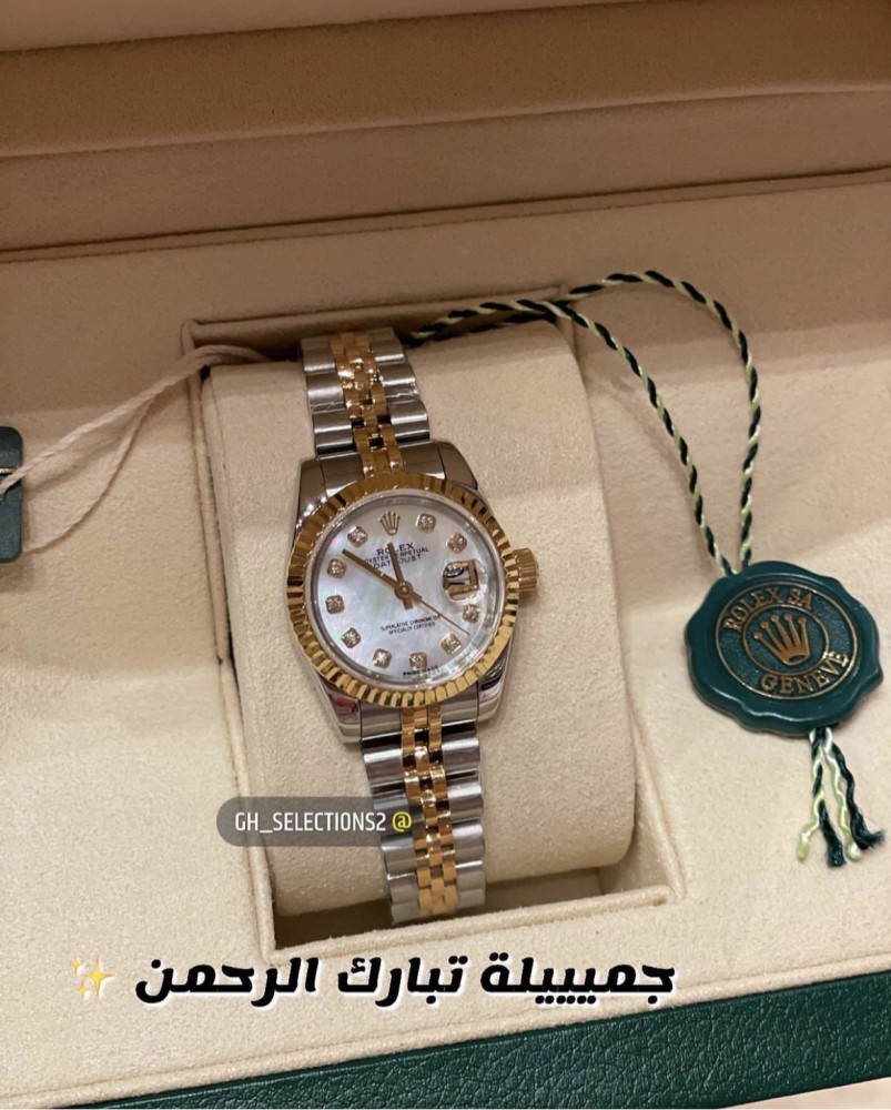 ساعة رولكس