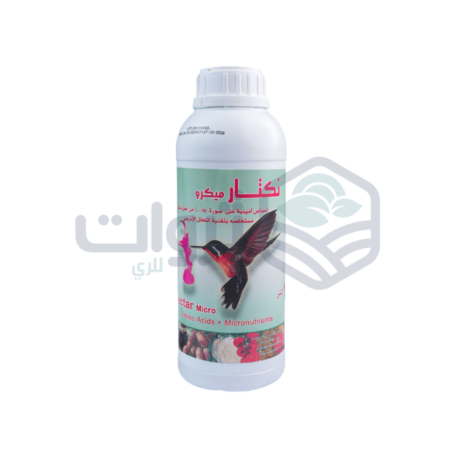 أحماض امينية نكتار ميكرو