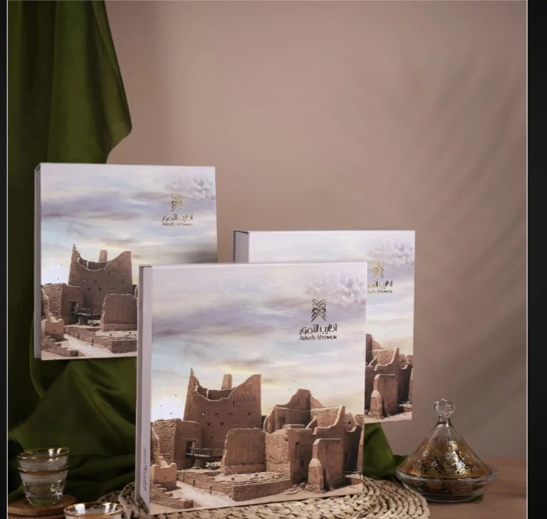 تمور فاخرة 1500 جرام