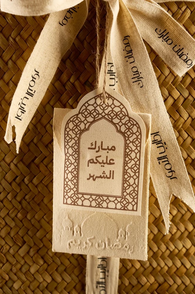 عسيب أطايب
