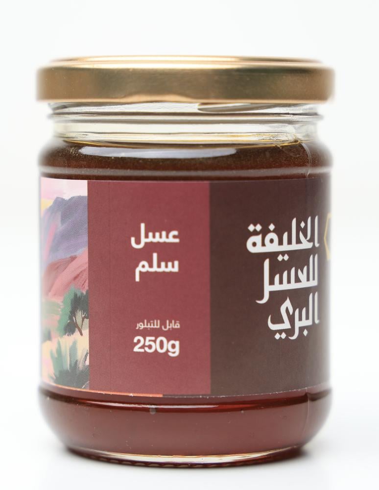 عسل الخليفة سلم 250 غ