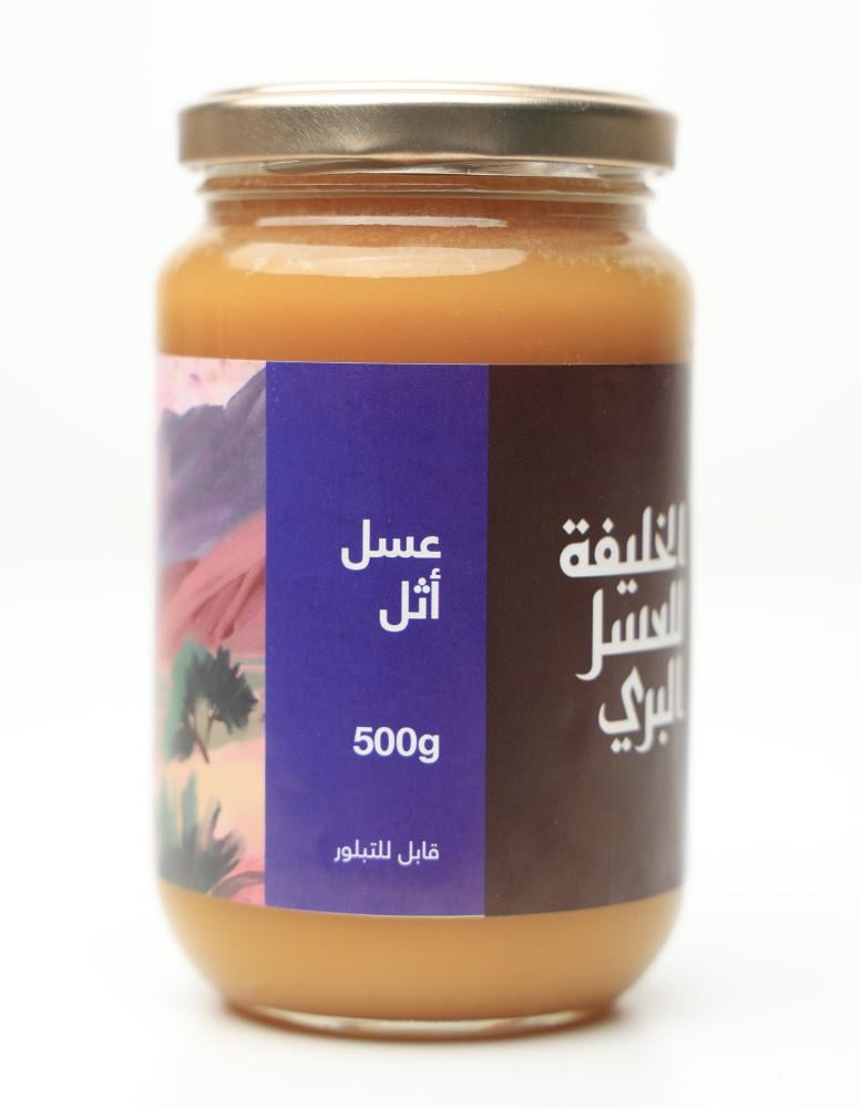 عسل الخليفة أثل 500 غ