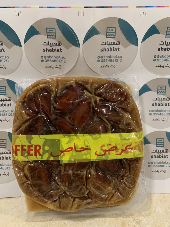 كرتون خلاص القصيم مجروش نصف كيلو