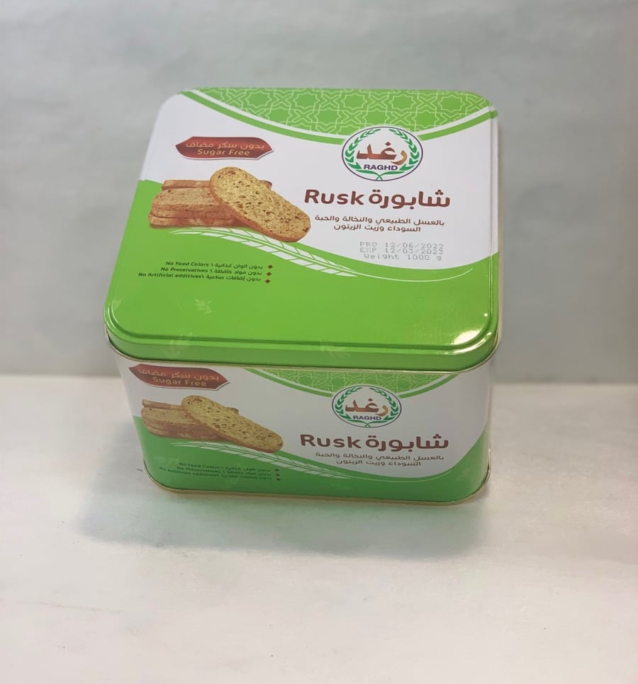 شابورة صفراء رغد بدون سكر تنك صغير