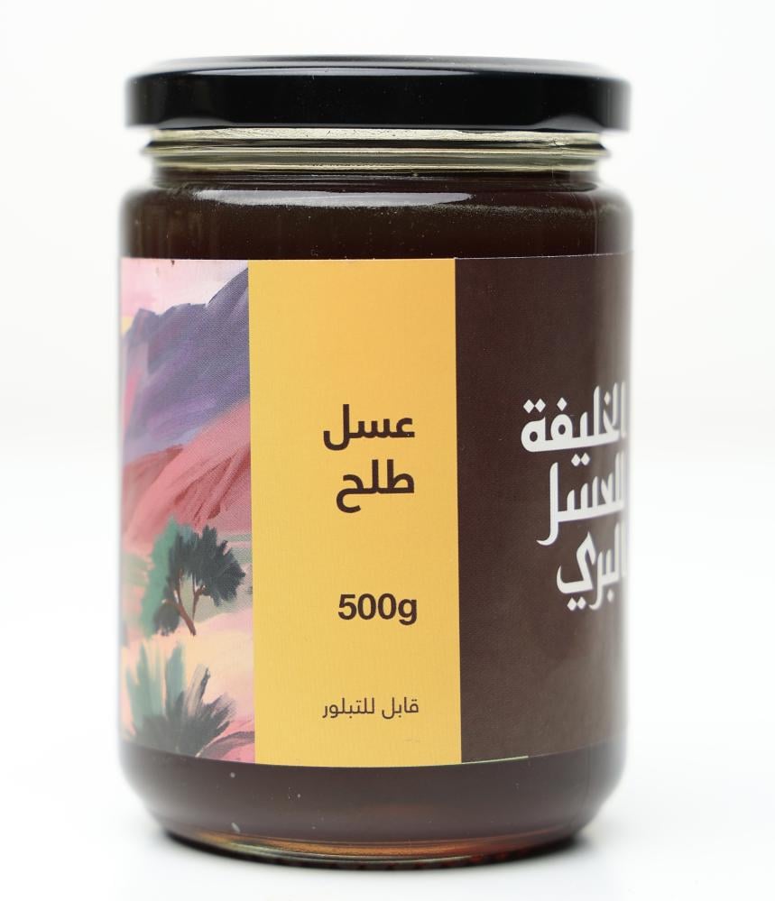 عسل الخليفة طلح 500 غ