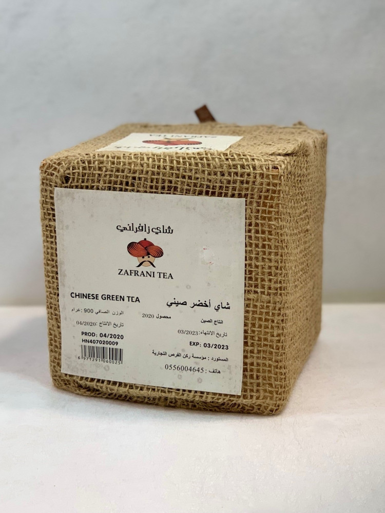 شاي زافراني اخضر صيني 900ج