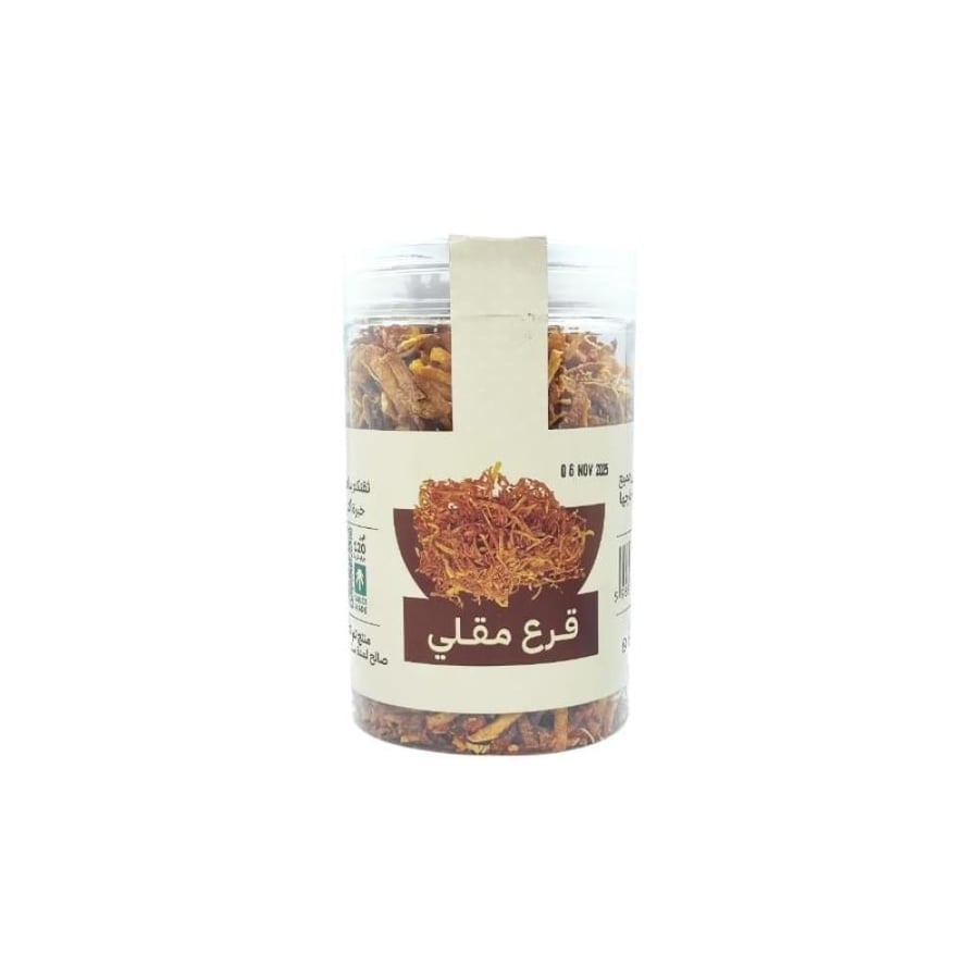 كشنة قرع علبة
