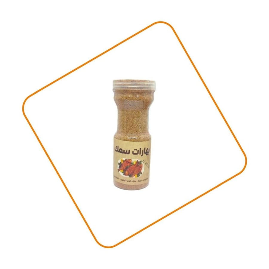 علبة بهارات سمك