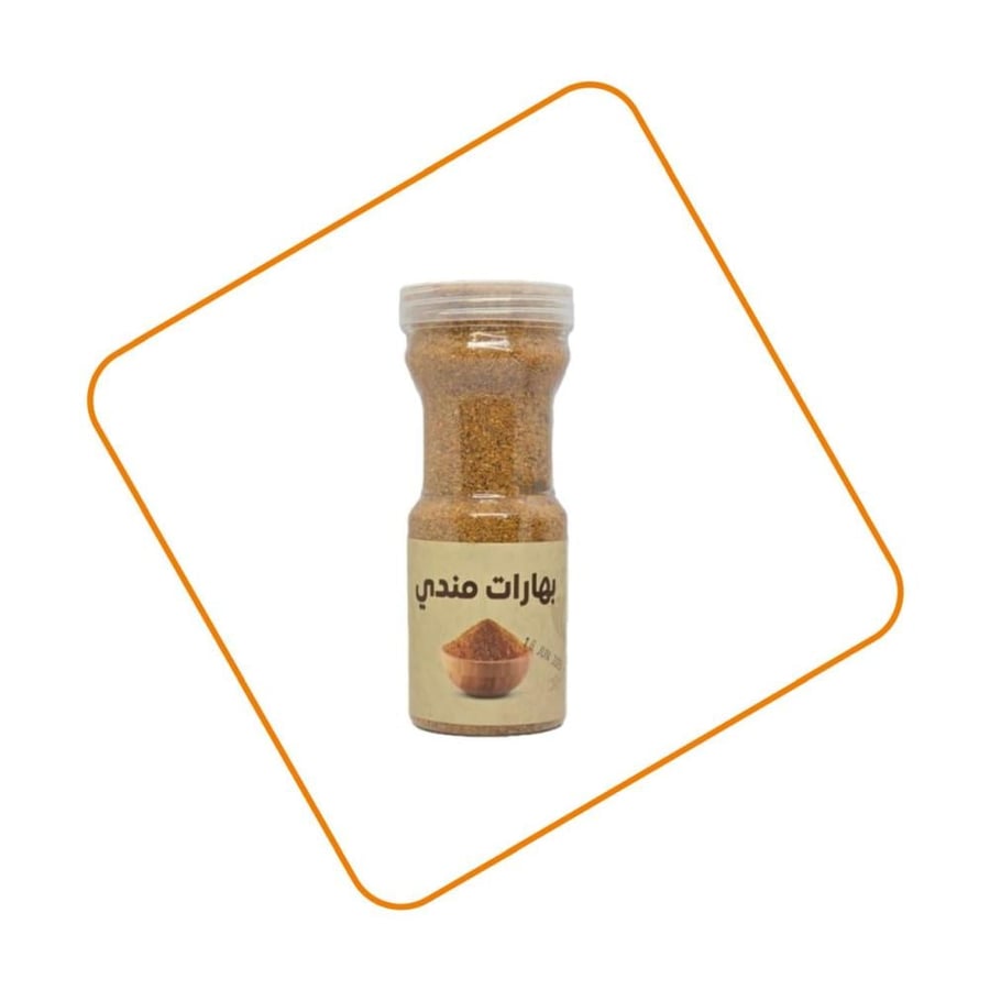 بهارات مندي علبة