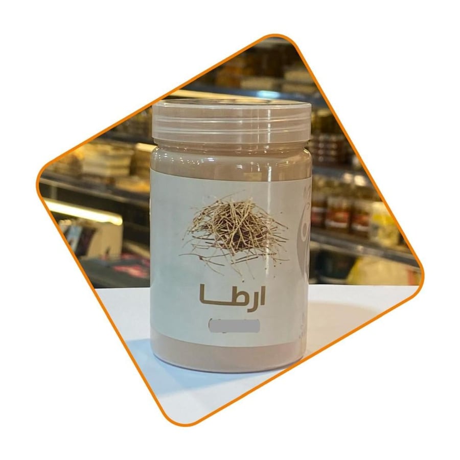ارطا احمر مطحون علبة 130 ج تقريبا