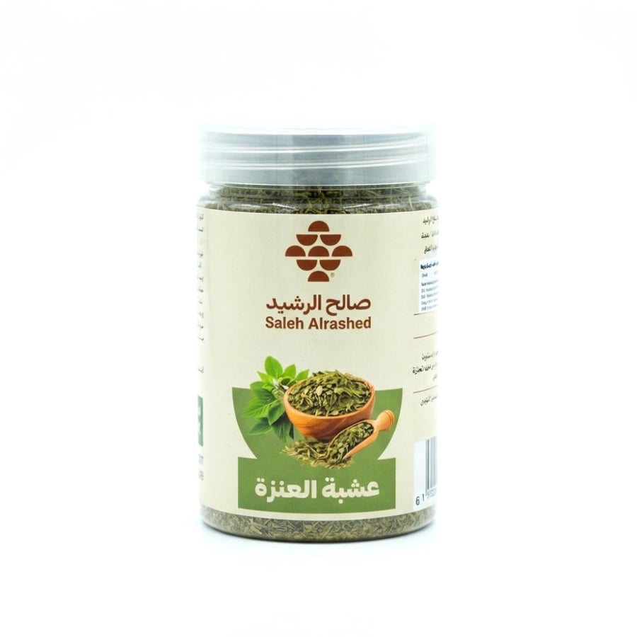 عشبة العنزة 100 ج تقريبا