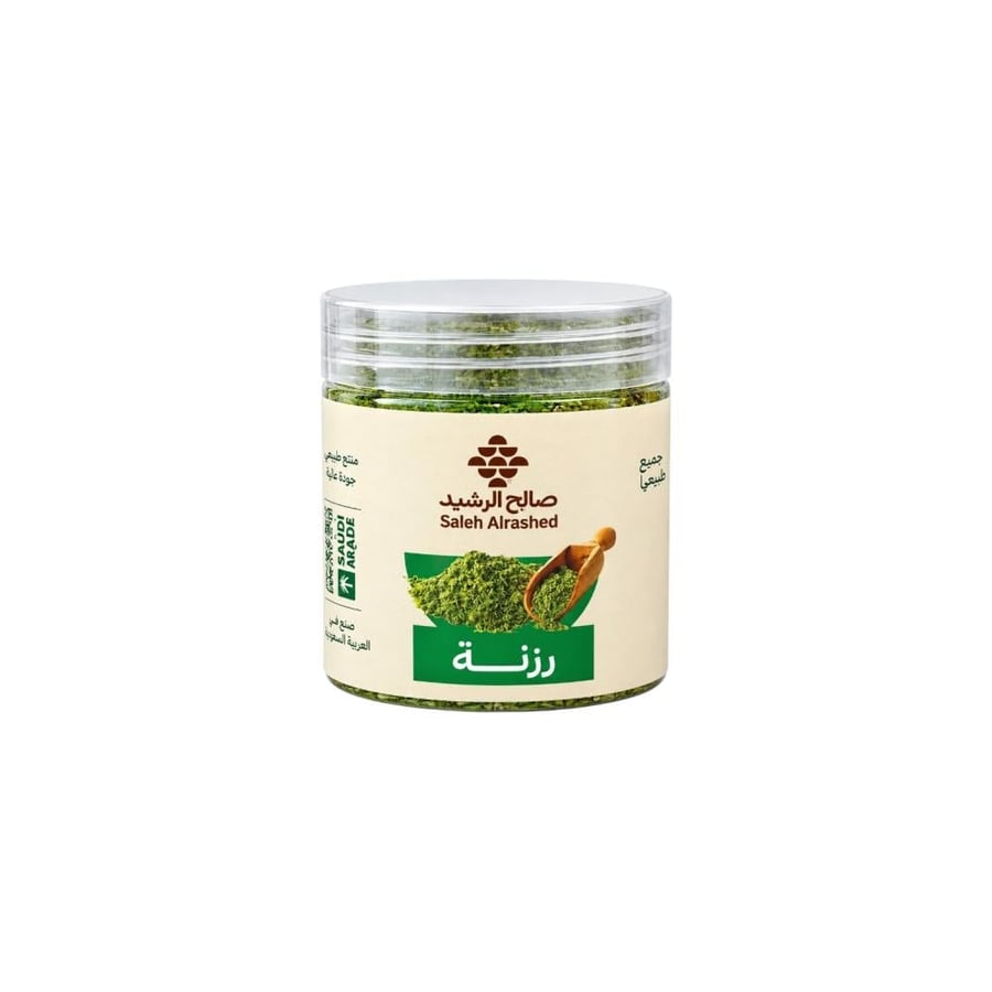 رزنه علبه