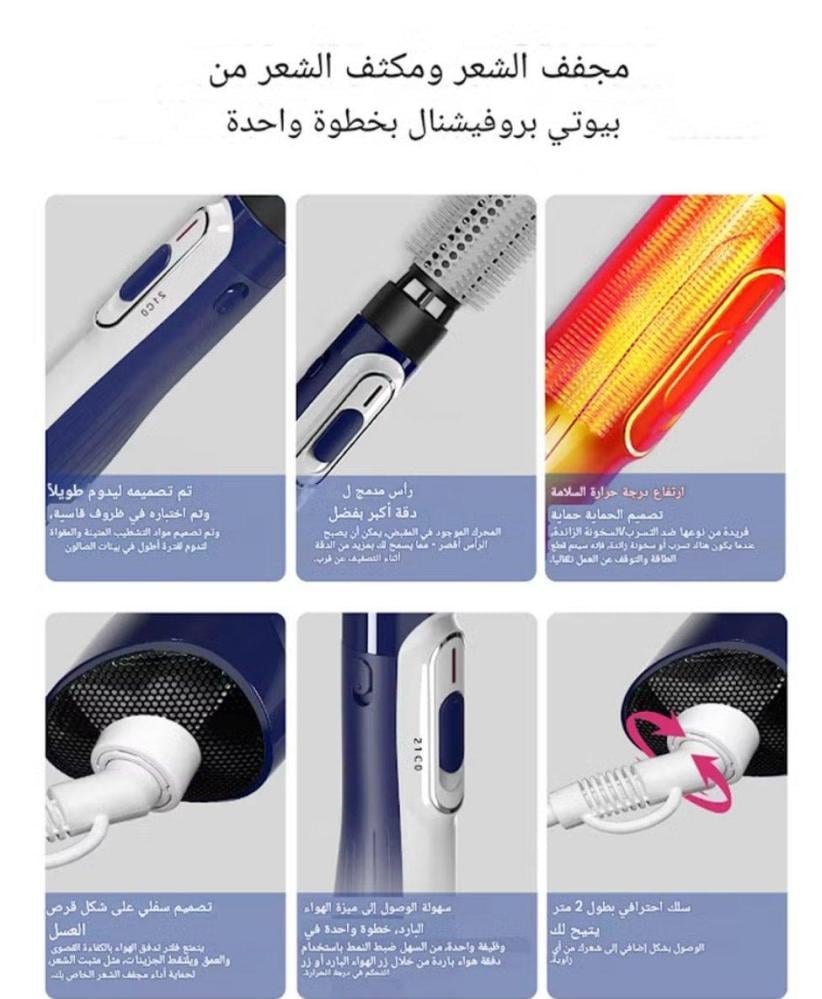 استشوار شعر بفرشتين من بولاند لورا BL-2036 – 1200 واط