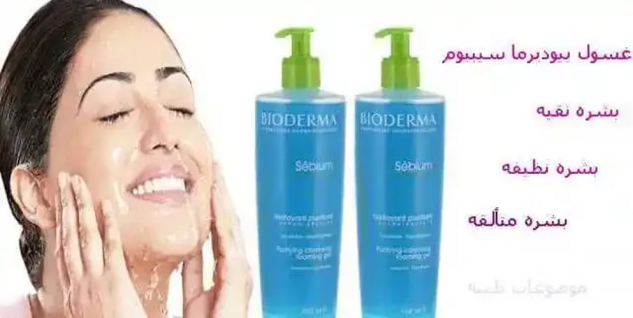 جل منظف سيبيوم من بيوديرما - 500 مل