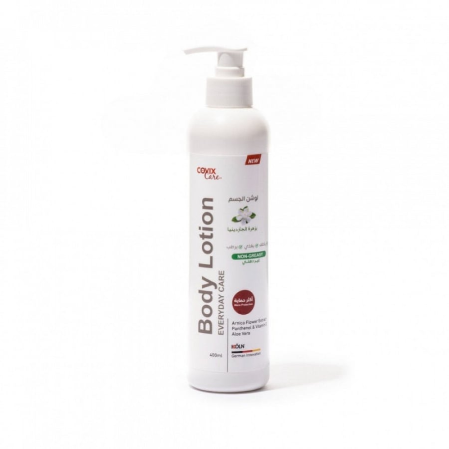 كوفيكس كير لوشن غير دهني للجسم بزهرة الجاردينيا - 400 مل