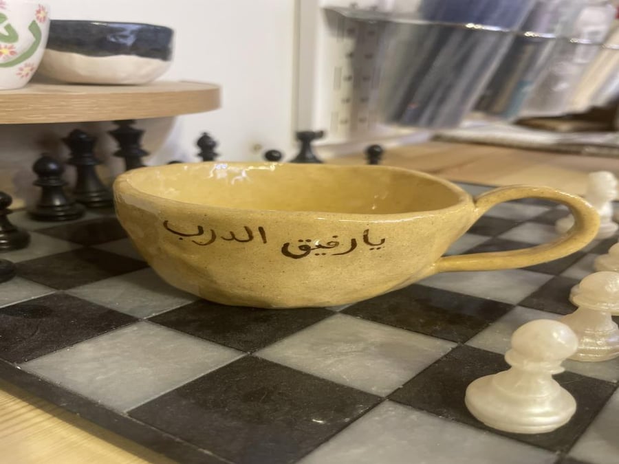 كوب طلب خاص