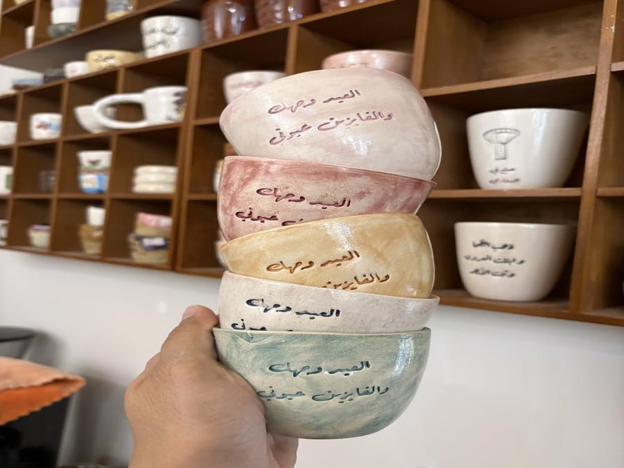 كوب العيد ( العيد وجهك والفايزين عيوني)