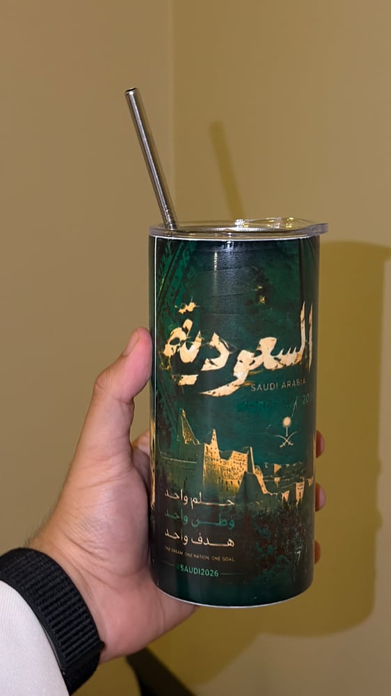 كوب حلم الوطن 2026 | Saudi Arabia World Cup Edition