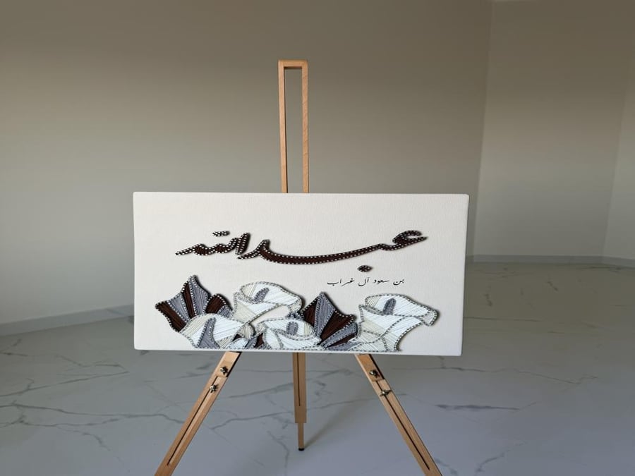 ورقيات
