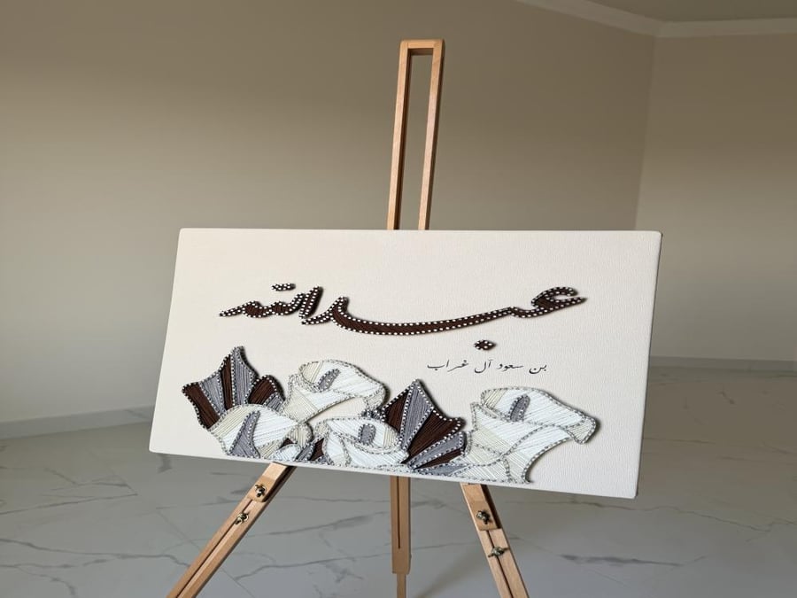 ورقيات