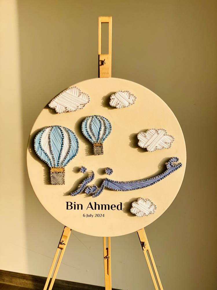 منطاد أنتيك