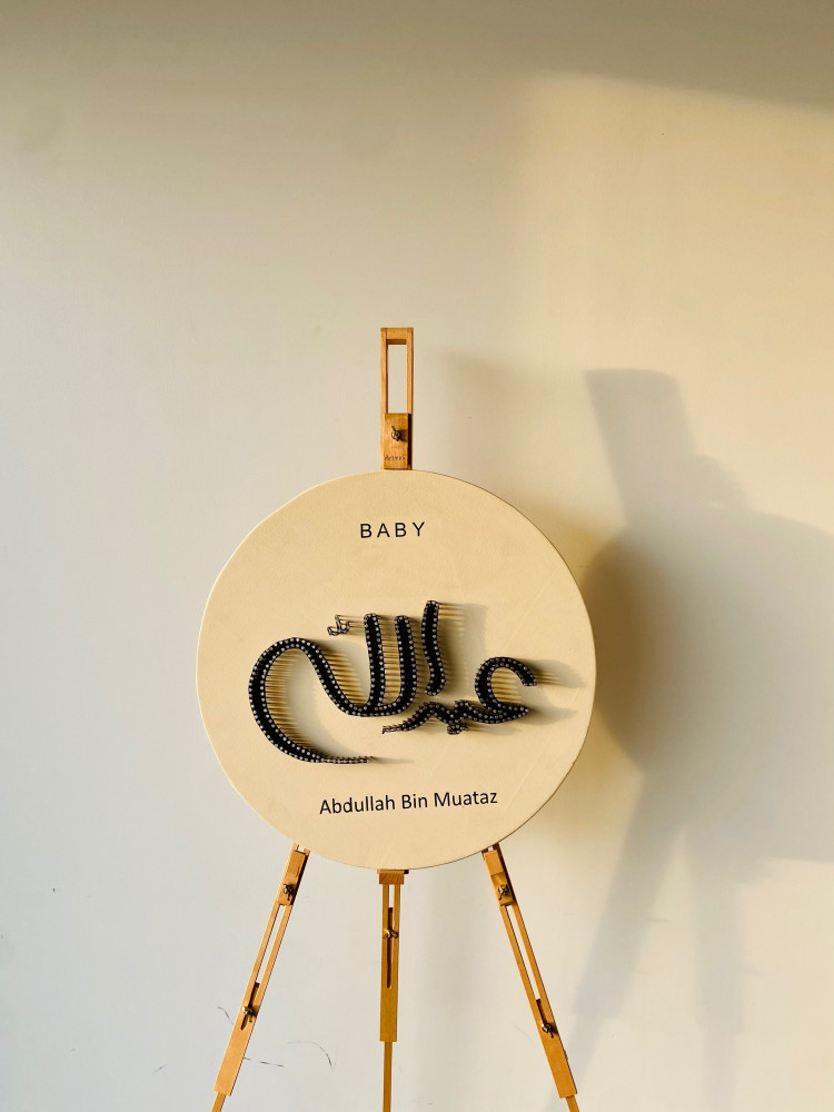 دويرة