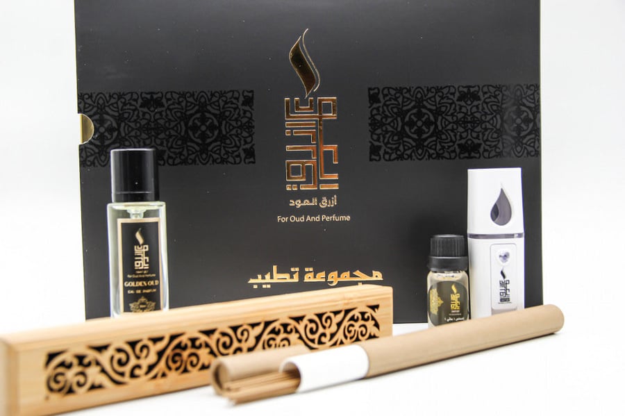 مجموعة تطيب