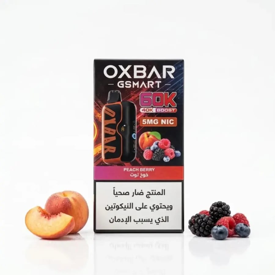 سحبة أكس بار جي سمارت 60 ألف
