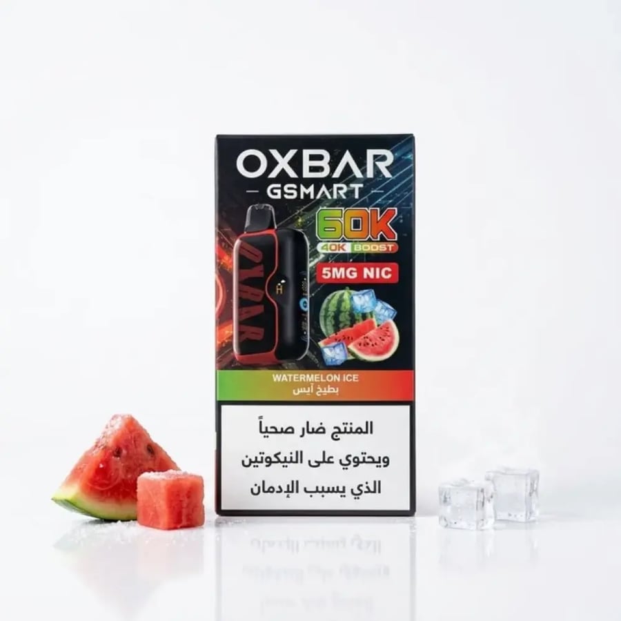 سحبة أكس بار جي سمارت 60 ألف