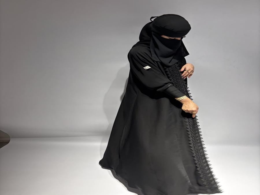 لمياء