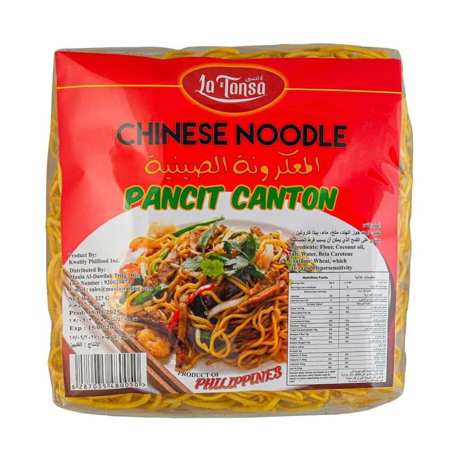 PANCIT CANTON / CHINEES NOODLES STICKS - مكرونة صينية