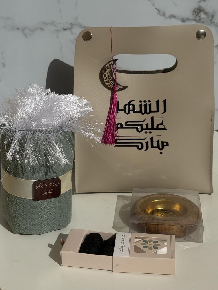 هدية رمضان 1