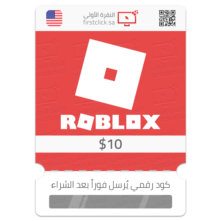 بطاقة هدية متجر روبلوكس 10 دولار أمريكي Roblox Gift Card USA