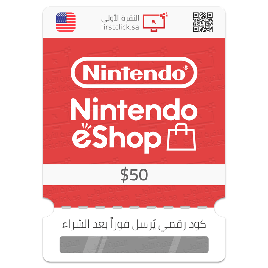 بطاقة هدية نينتيندو إي شوب أمريكي 50 دولار Nintendo eShop Gift Card