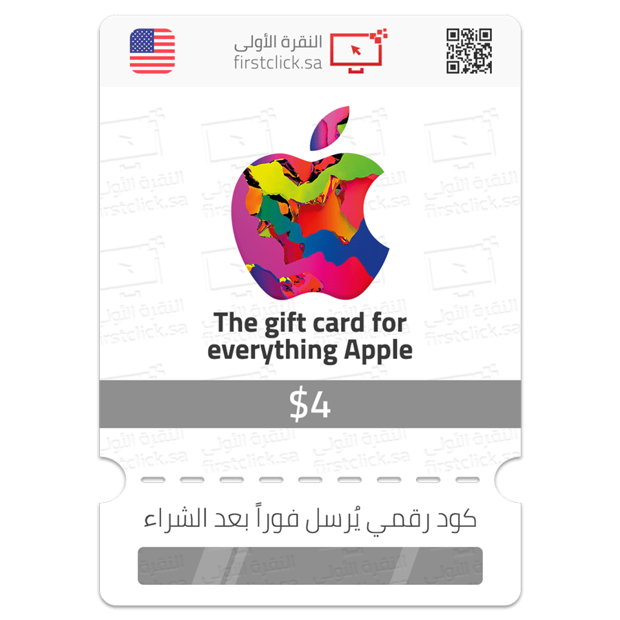 بطاقة هدية أبل آيتونز 4 دولار أمريكي Apple iTunes Gift Card