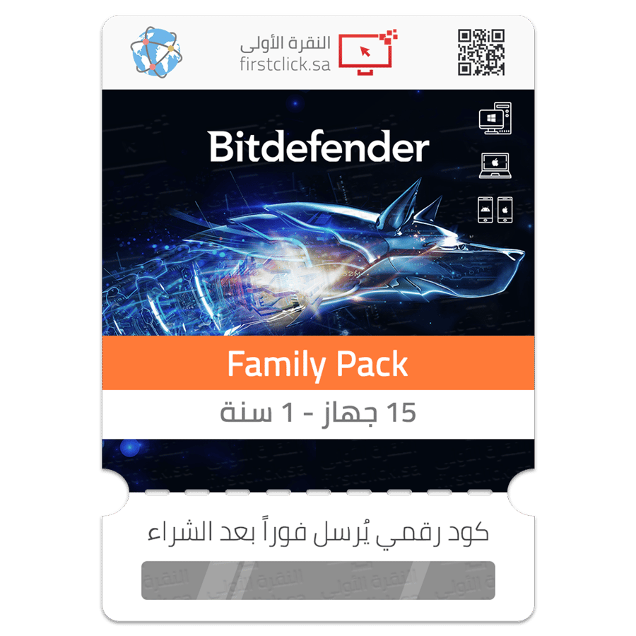 مفتاح تنشيط بتديفندر حزمة العائلة Bitdefender Family Pack