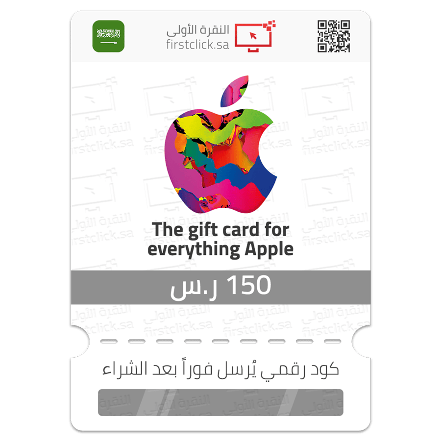 بطاقة هدية أبل آيتونز 150 ريال أمريكي Apple iTunes Gift Card
