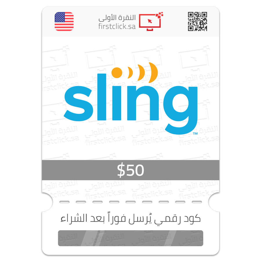 بطاقة هدية سلينق تي في 50 دولار أمريكي Sling TV Gift Card