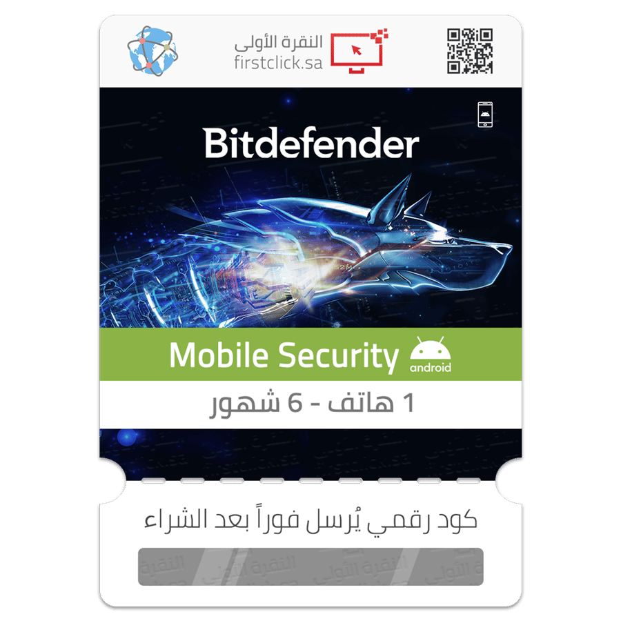 مفتاح تنشيط بتديفندر أندرويد سيكيوريتي Bitdefender Android Security