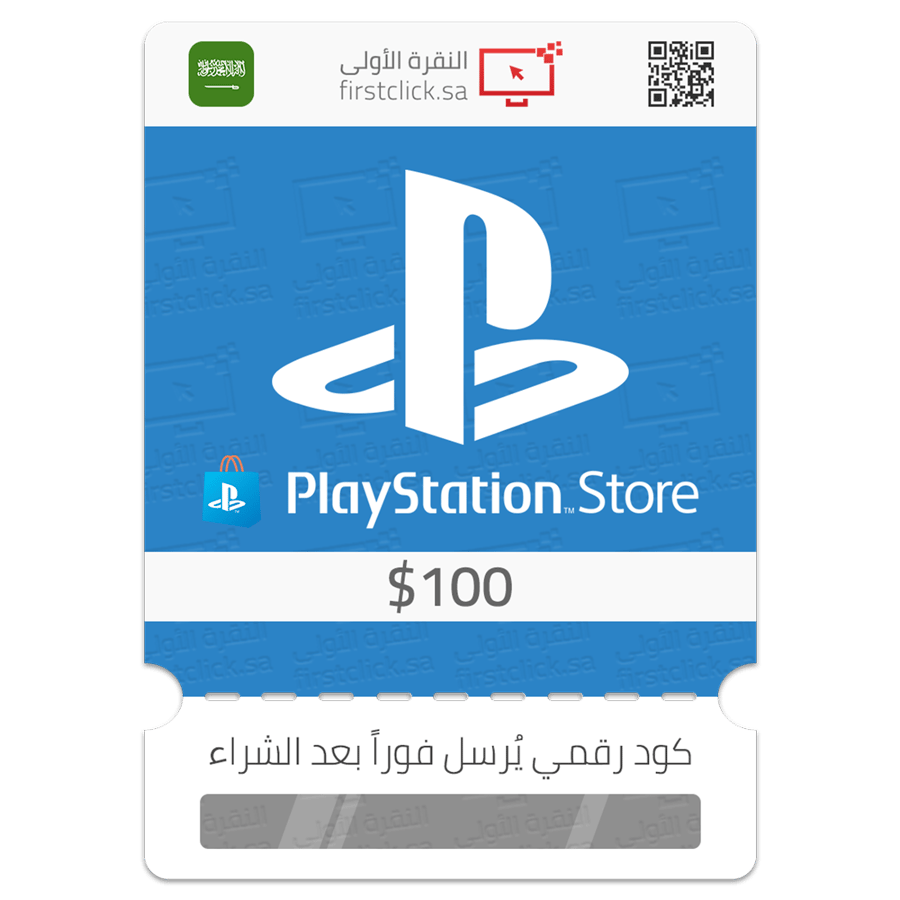 بطاقة بلايستيشن 100$ PlayStation (سعودي)