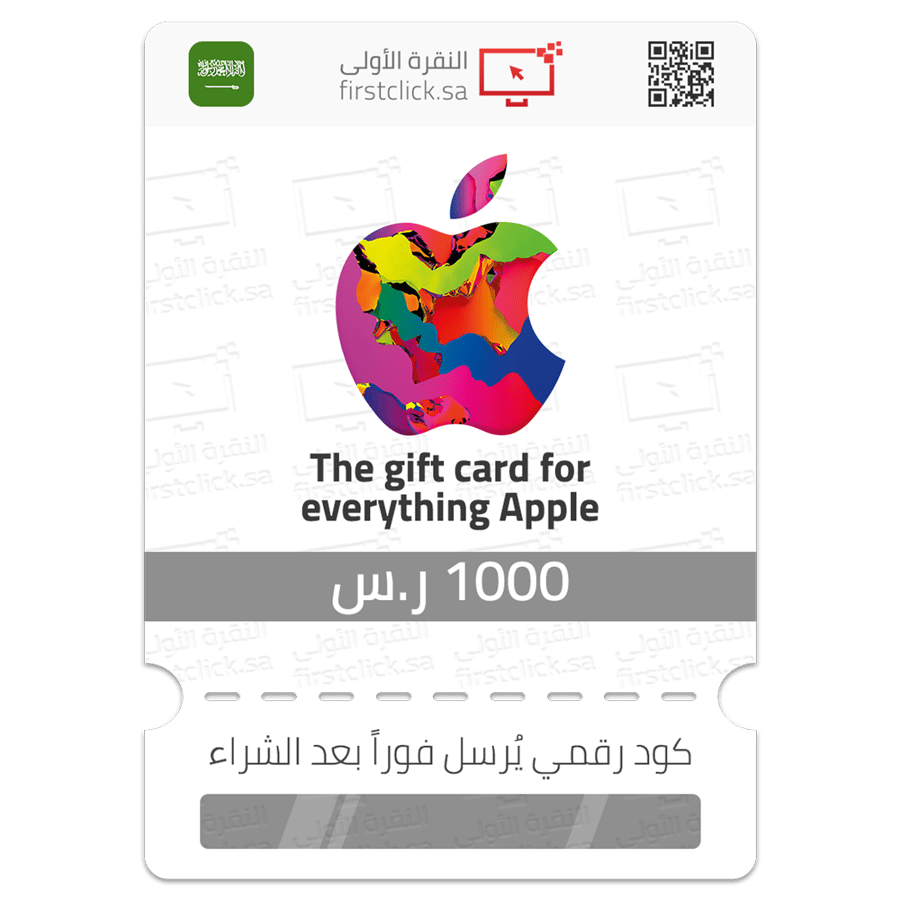بطاقة هدية أبل آيتونز 1000 ريال أمريكي Apple iTunes Gift Card
