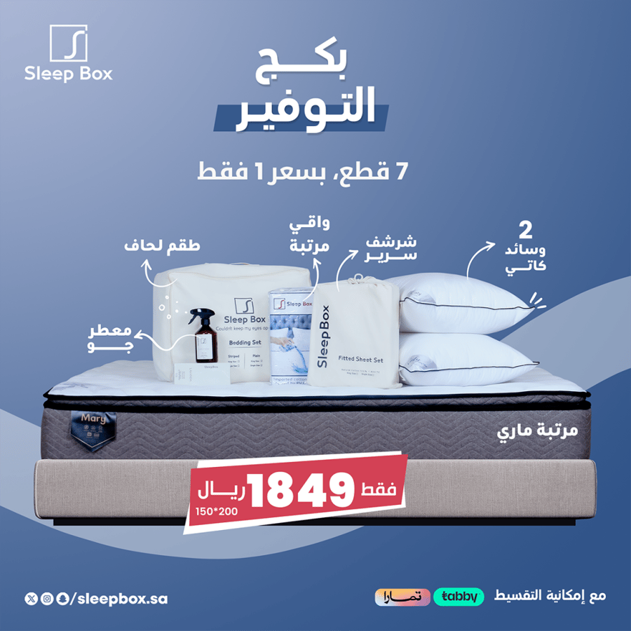 ماذا أشتري قبل الزواج