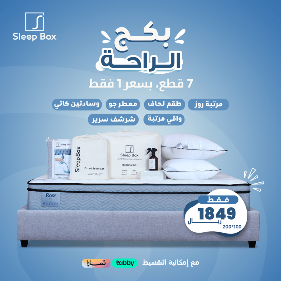 مفروشات غرف نوم بنات