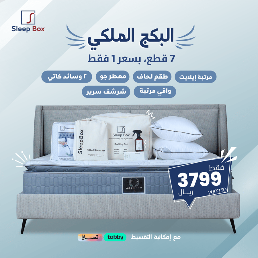 ماذا يحتاج العريس قبل الزواج