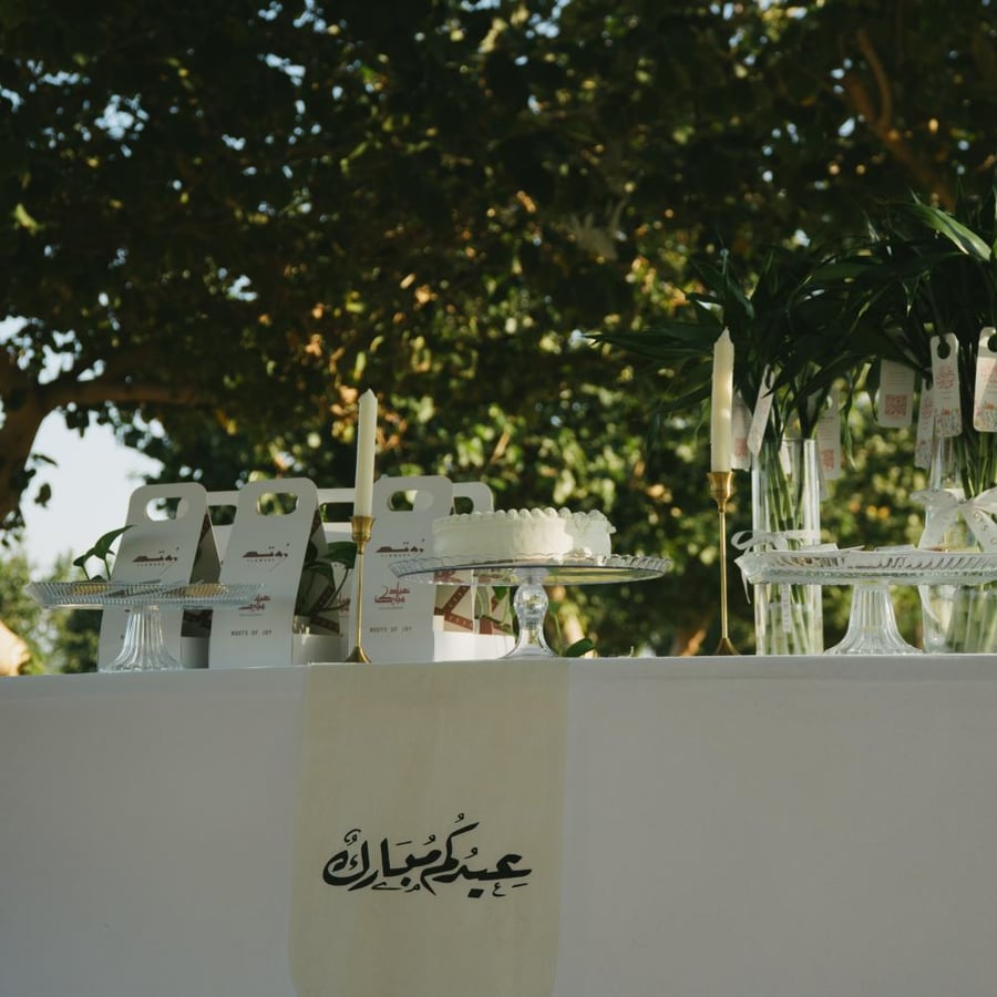 تويعات العيد ( بوتس )