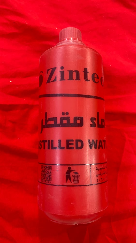 ماء مقطر