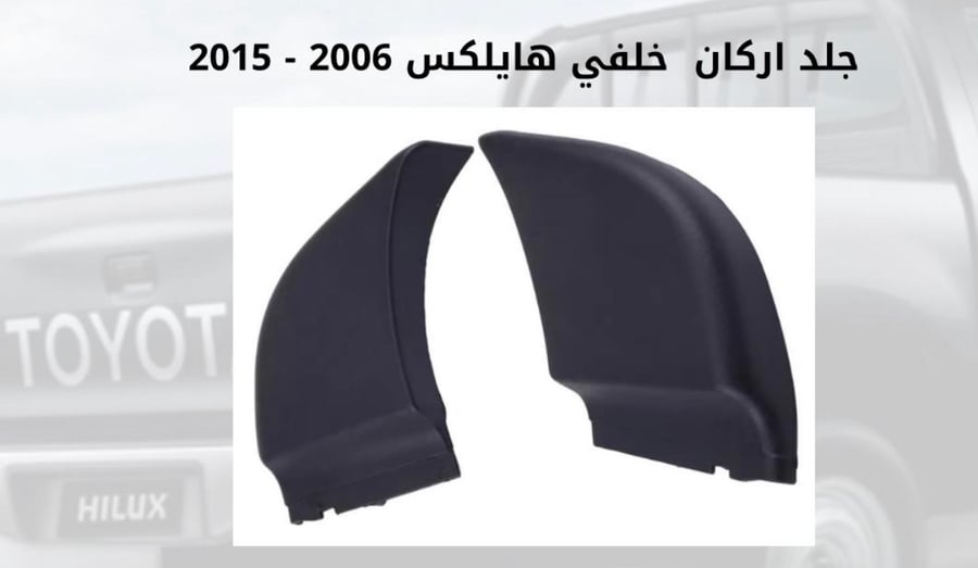 اركان صدام خلفي 2008-2015درجة اولى