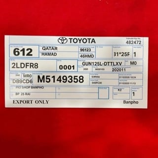 استكر وكاله